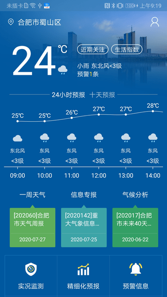Ϸapp 1.2.9