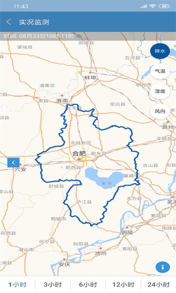 Ϸapp 1.2.9