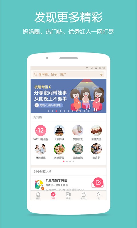 ֪app 7.8.5