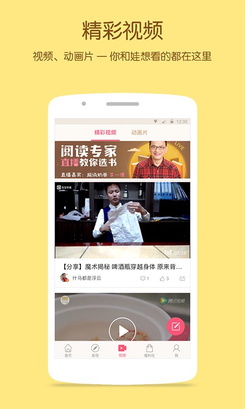 ֪app 7.8.5