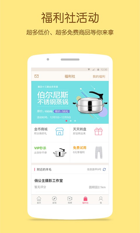 ֪app 7.8.5