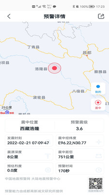 Ԥapp 11.1.1