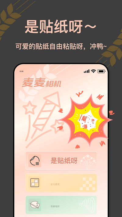 app 1.0.7.102