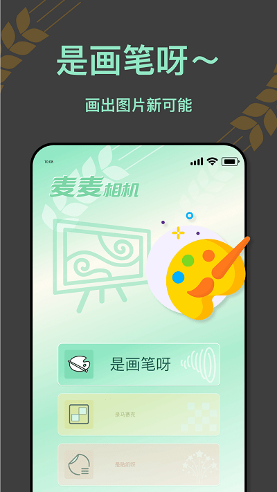 app 1.0.7.102