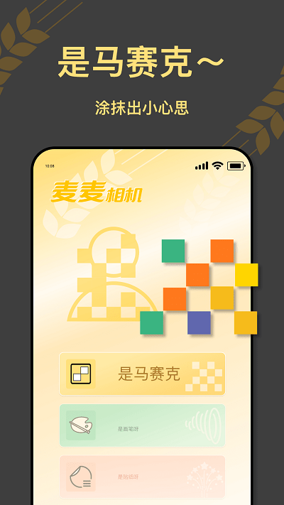 app 1.0.7.102
