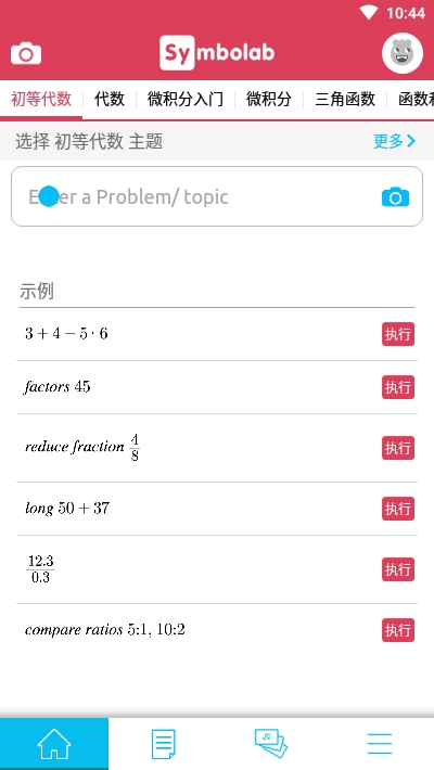 Symbolabٷ 8.14.1