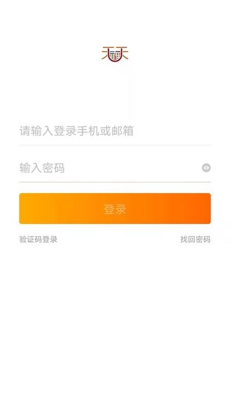 U°app 1.0.7