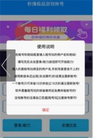 ƷϷʺapp 5.4