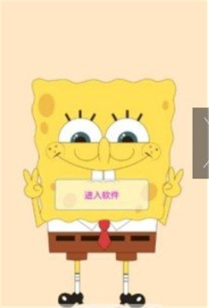 ƷϷʺapp 5.4