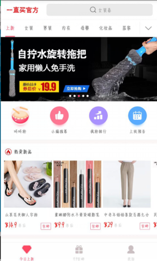 һֱapp 1.6