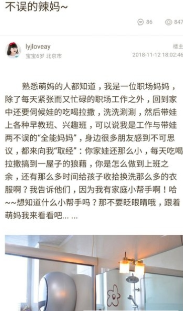 ռapp 1.1
