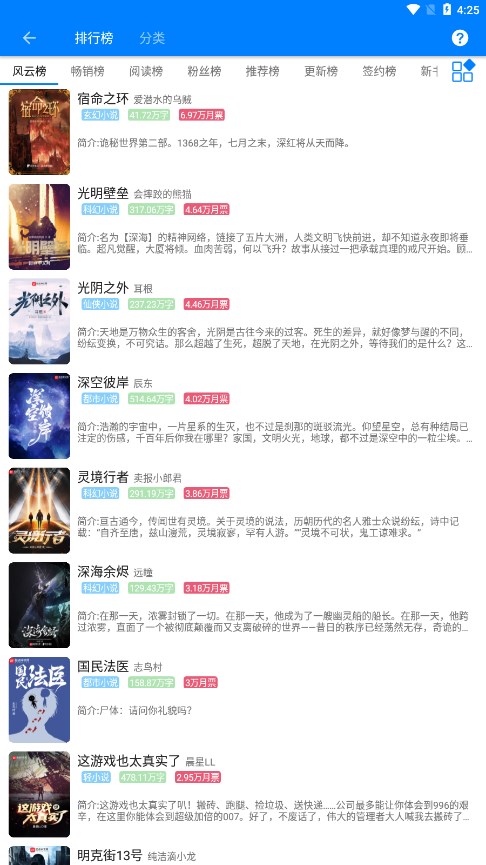 appԴ 1.1.5
