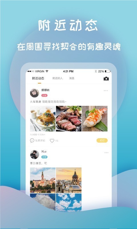 app 1.5.4