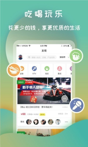 app 1.5.4