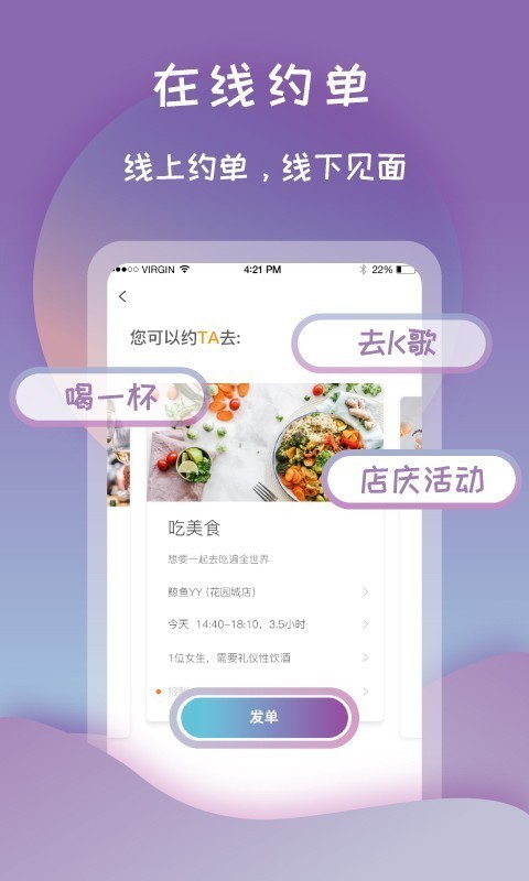 app 1.5.4