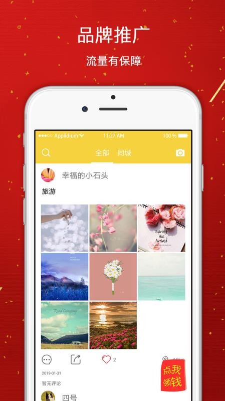 Դapp 3.0.7