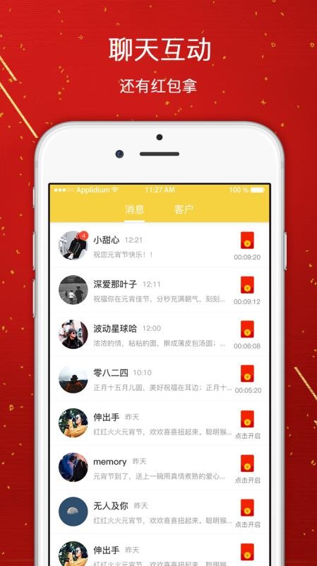 Դapp 3.0.7