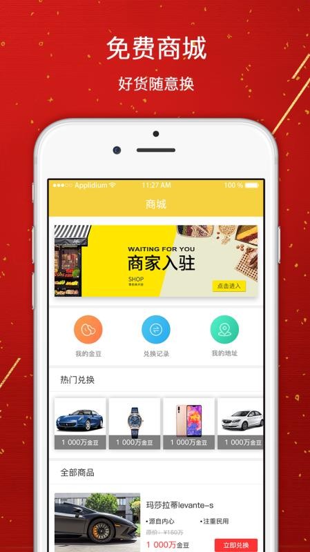 Դapp 3.0.7