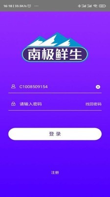 ϼapp 5.0.19