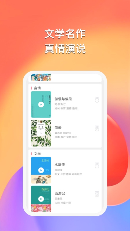 Ȼ2025app 1.0.0