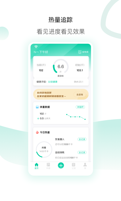 ֬õapp 1.8.4