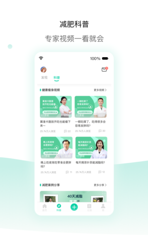 ֬õapp 1.8.4