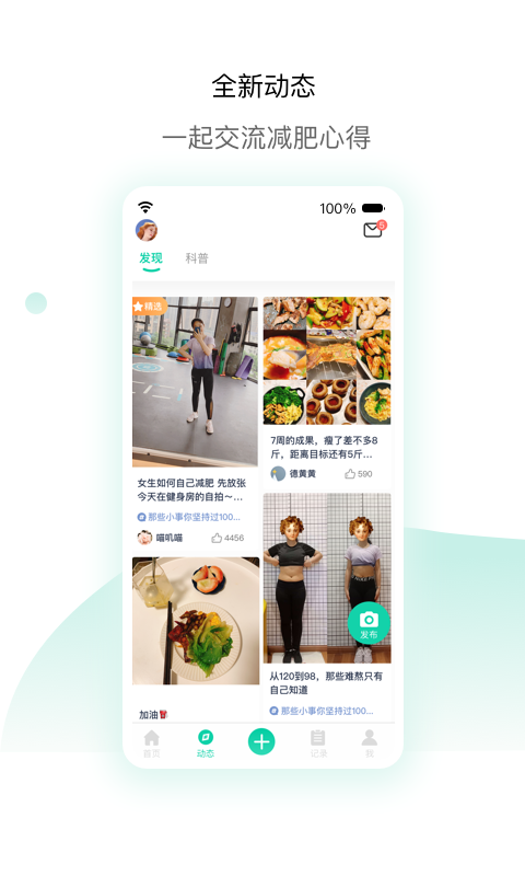 ֬õapp 1.8.4