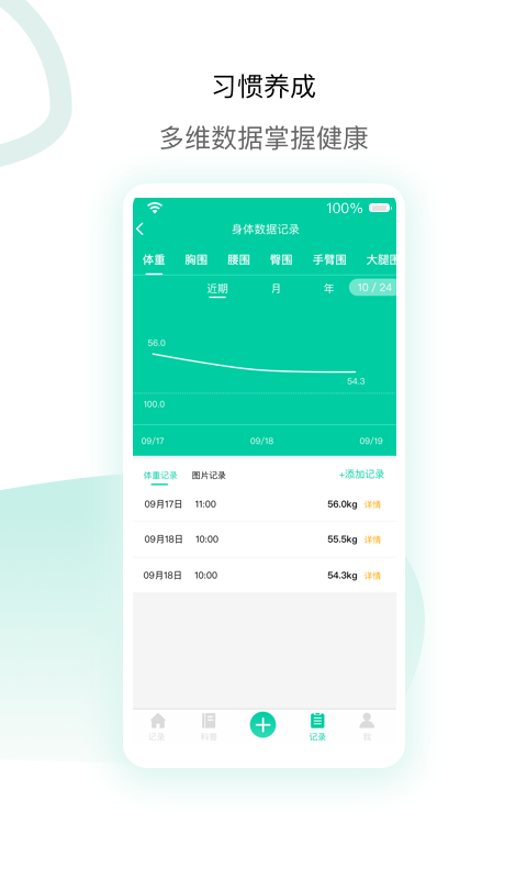 ֬õapp 1.8.4