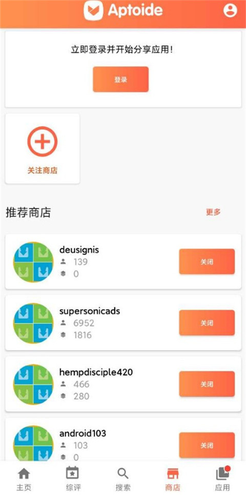 Aptoide̵갲װ 9.20.6.1