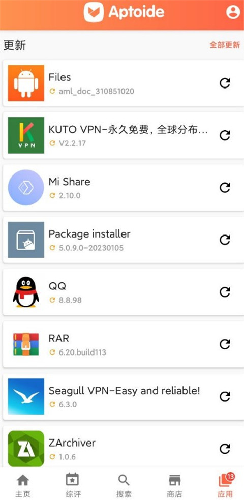 Aptoide̵갲װ 9.20.6.1
