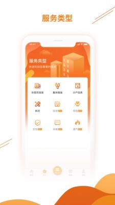 ůapp 1.1.2