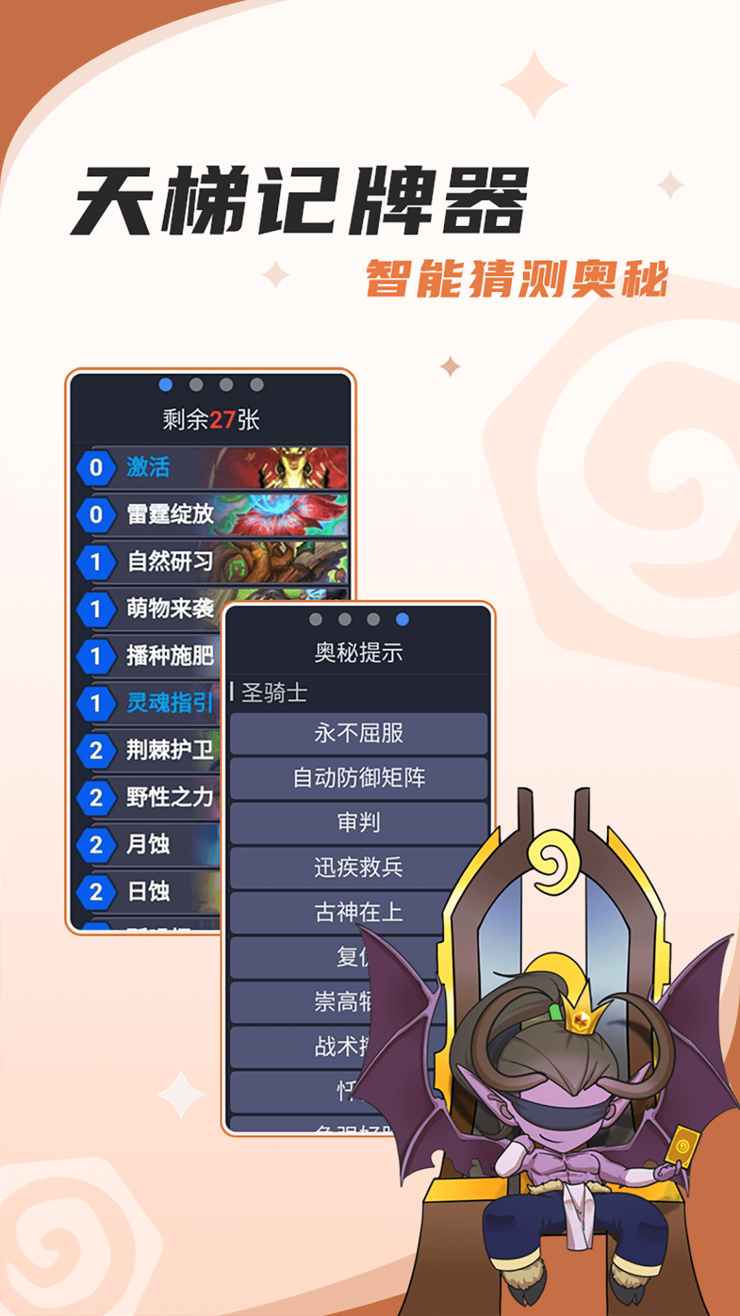 ¯ʯ˵ӹ߰app 3.6.0