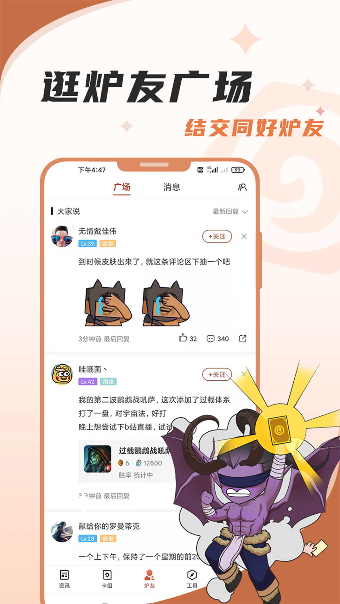 ¯ʯ˵ӹ߰app 3.6.0
