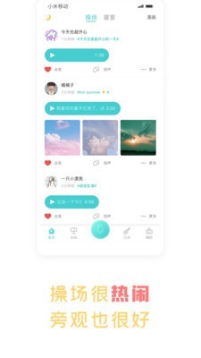 app 3.8.0