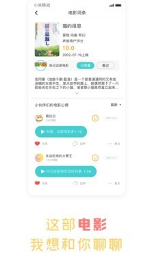 app 3.8.0