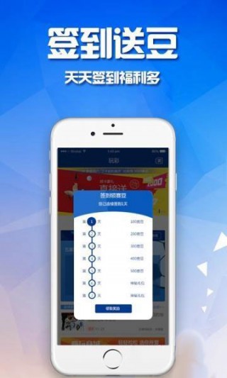 app 1.8.3