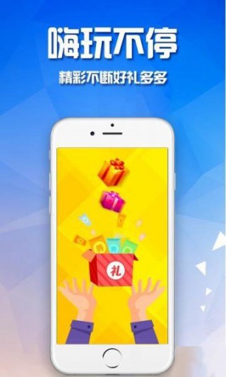 app 1.8.3