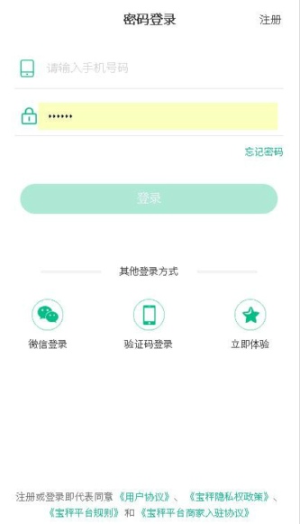 ũapp 3.2.4