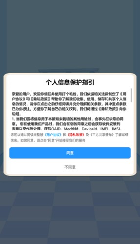 ëϷ׿ v1.1.1