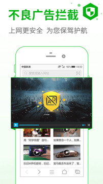 ȫ׿app 6.4.7