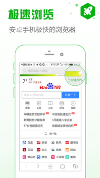 ȫ׿app 6.4.7