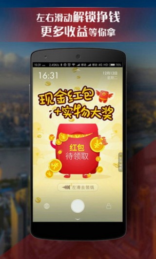 app 6.6.0.1