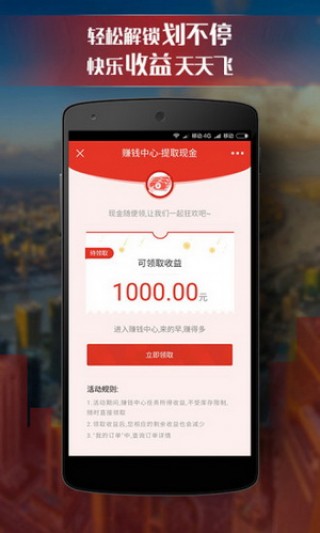 app 6.6.0.1