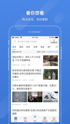 ֻapp 3.9.2