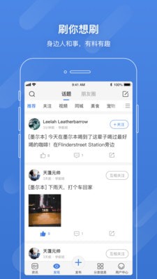 ֻapp 3.9.2