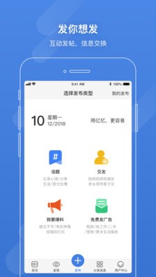 ֻapp 3.9.2