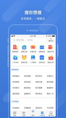 ֻapp 3.9.2