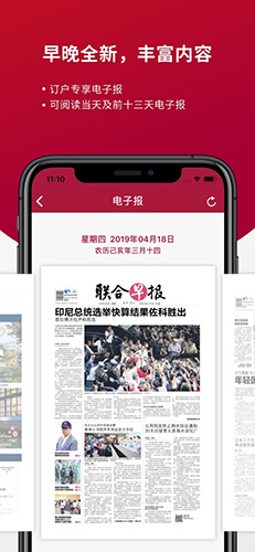 籨ֻ׿ 3.2.9
