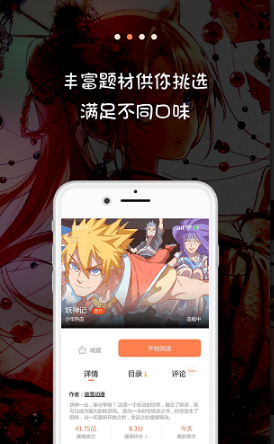 ׶app 3.2.4