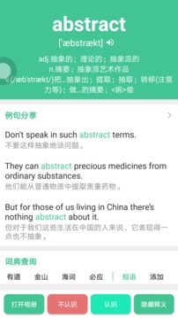 Ӣļʻapp 12.1.0